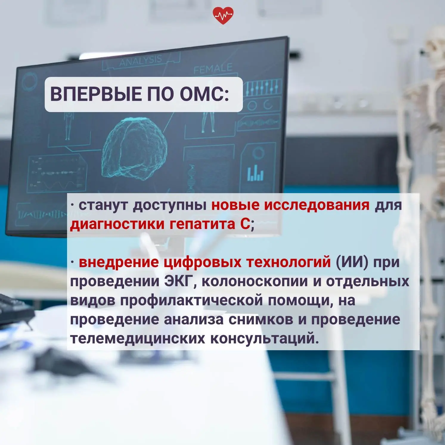 Утверждена программа госгарантий бесплатного оказания медпомощи на этот год и плановые 2027, 2028.  