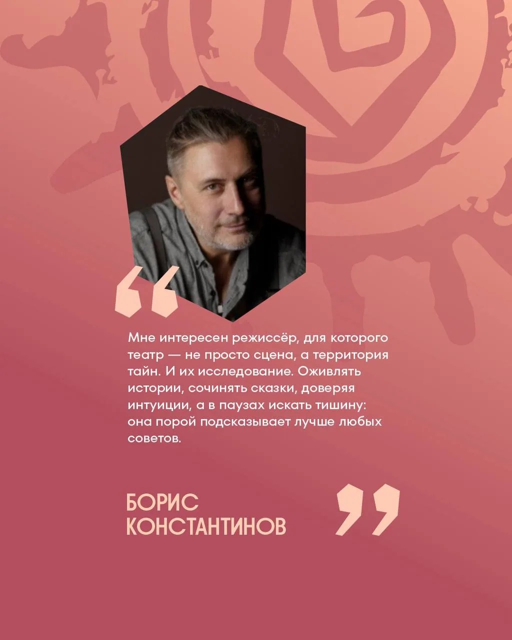 🎭 театр ОБРАЗЦОВА 🎭