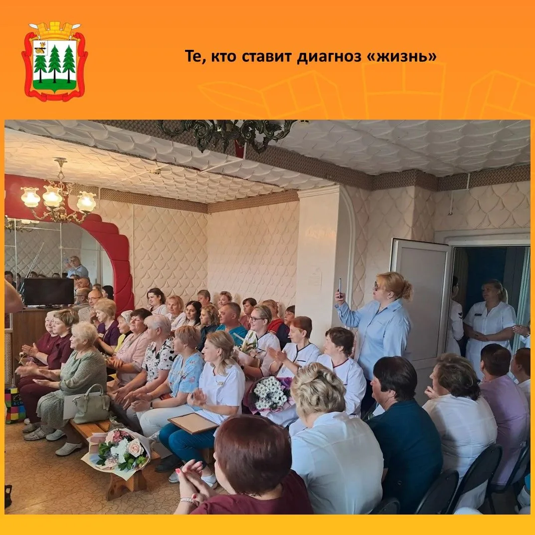 🌷Те, кто ставит диагноз «жизнь»
 
В канун Дня медицинского работника Глава округа Николай Мищенков 
