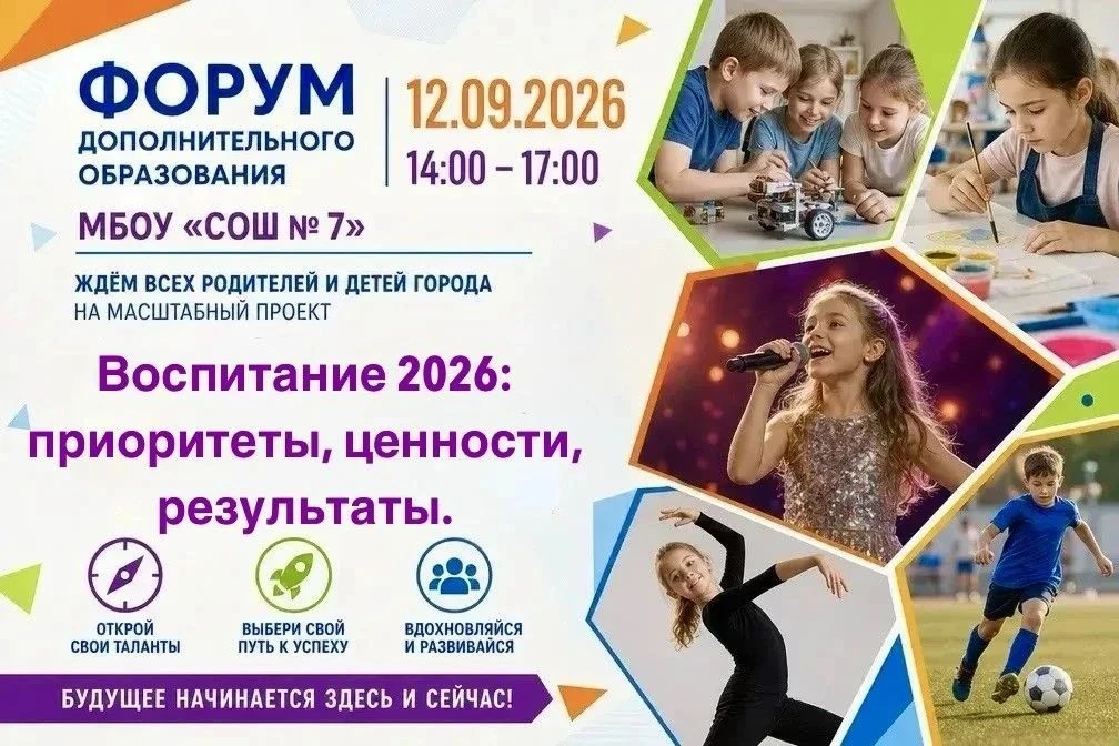 Чем занять ребёнка после школы?😉