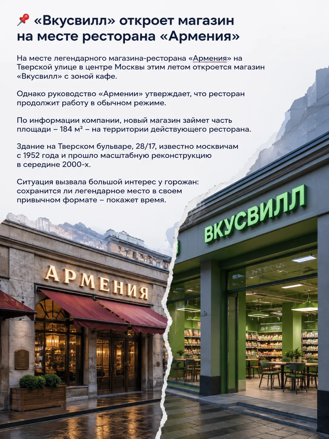 Изображение 1 к публикации «Первый про Бизнес»