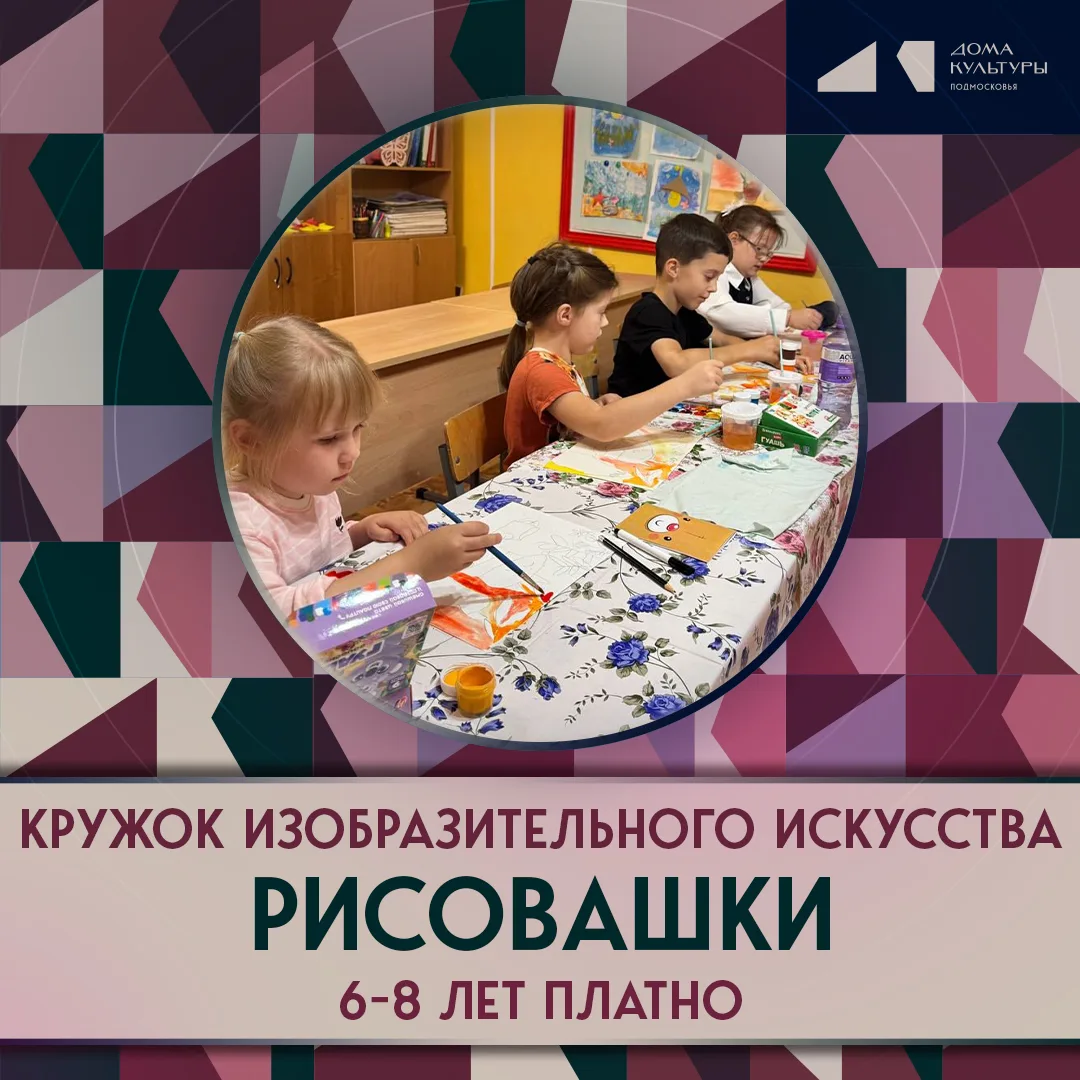 ЗАПИСАТЬСЯ В КРУЖОК: 👉 vk.cc/d04SMH