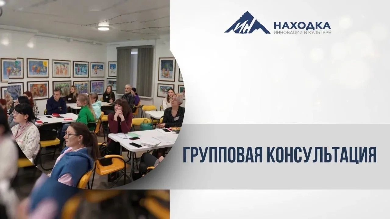 В связи с частыми обращениями с вопросами по подготовке заявок на грантовый конкурс ПФК...