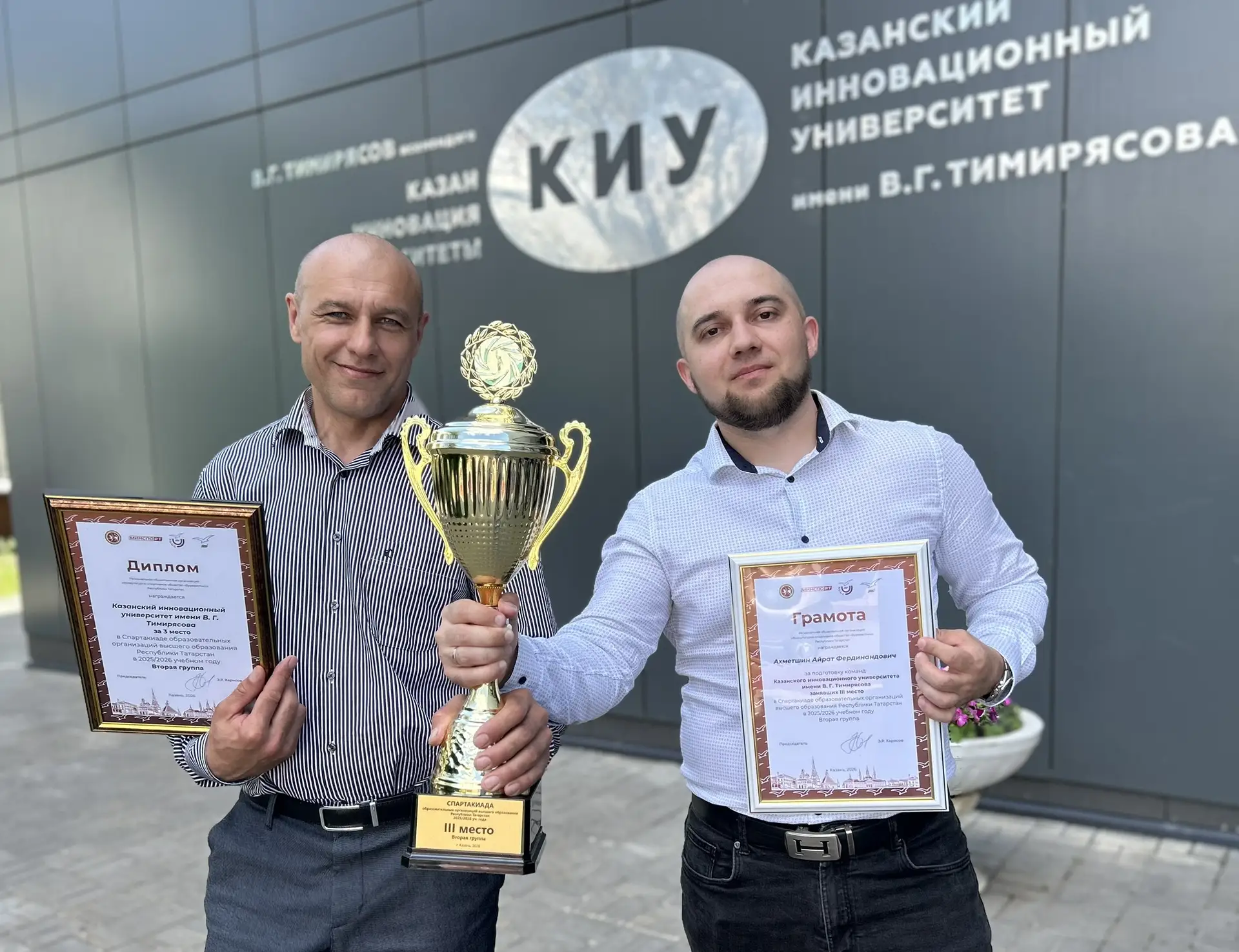 Спортивная сборная КИУ – в числе лучших в республике!