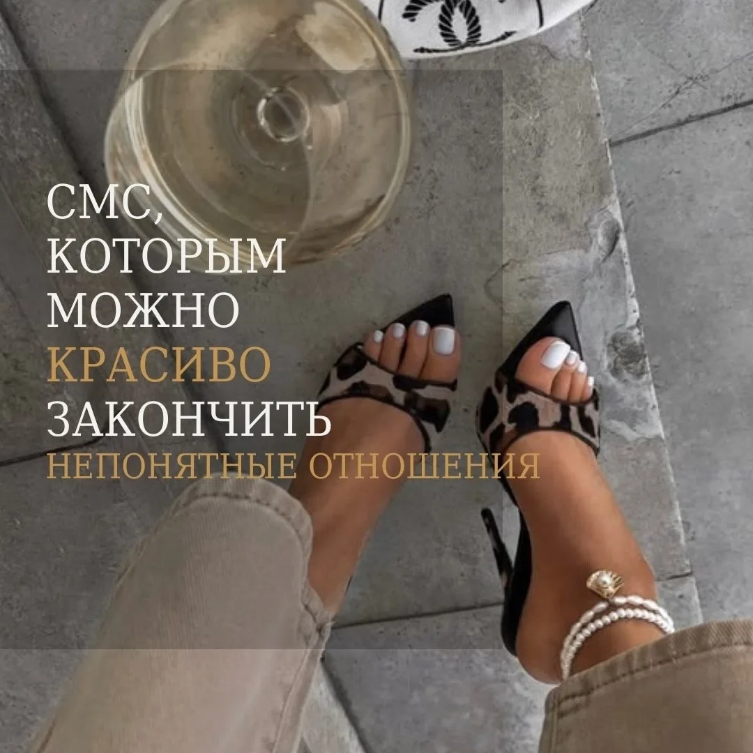 Иногда непонятные отношения выматывают сильнее, чем расставание.