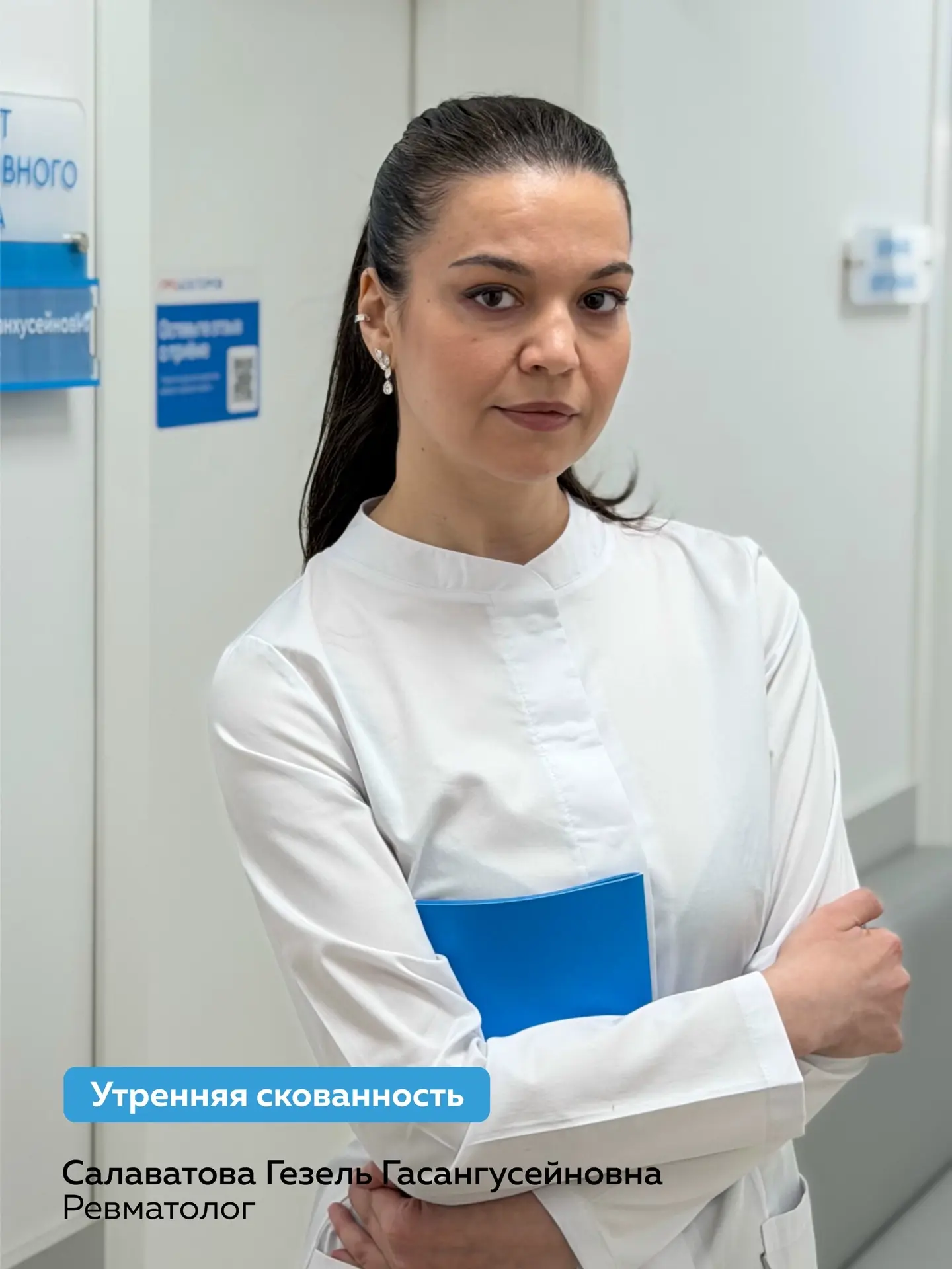 🖐 Утренняя скованность: почему руки не сжимаются в кулак и когда нужно обратиться к ре...