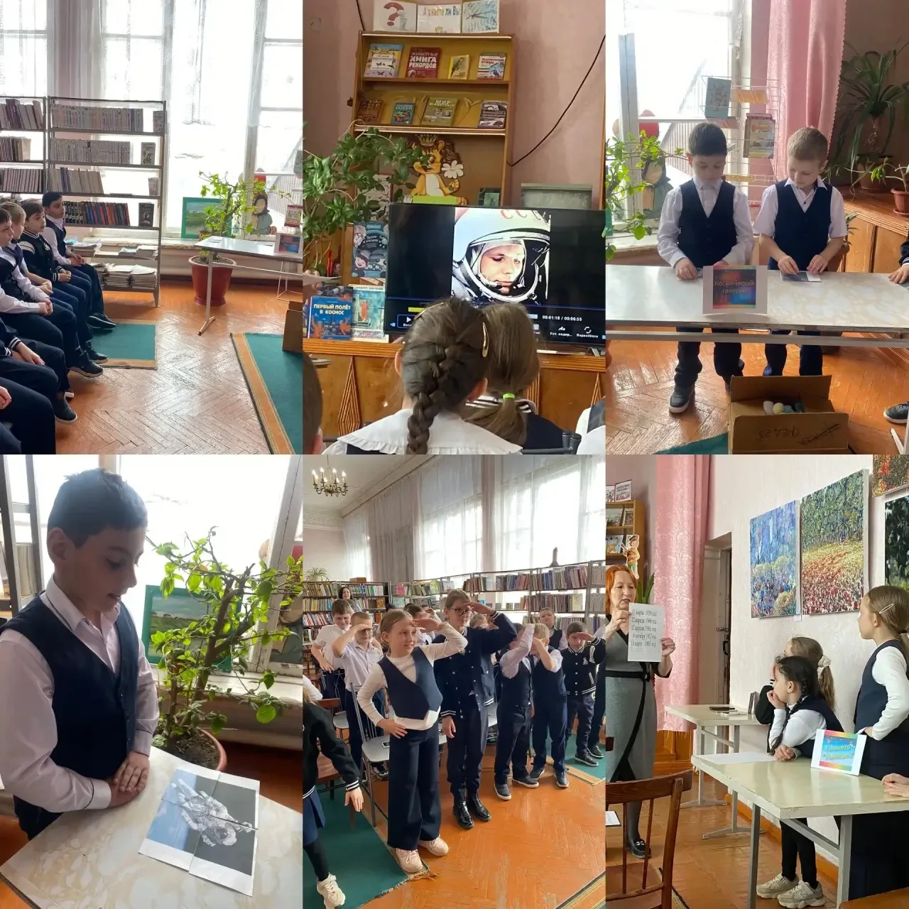 2 «В» совершил космическое путешествие в библиотеку» 🚀📚 Учащиеся 2 «В» класса отправились в увлекате