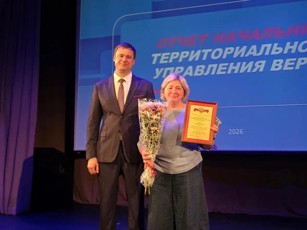 Изображение 5 к публикации «Администрация Наро-Фоминского городского округа»
