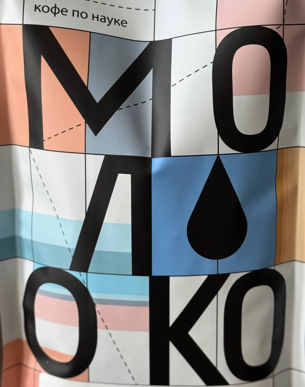 Что заказать под молоко?🐄