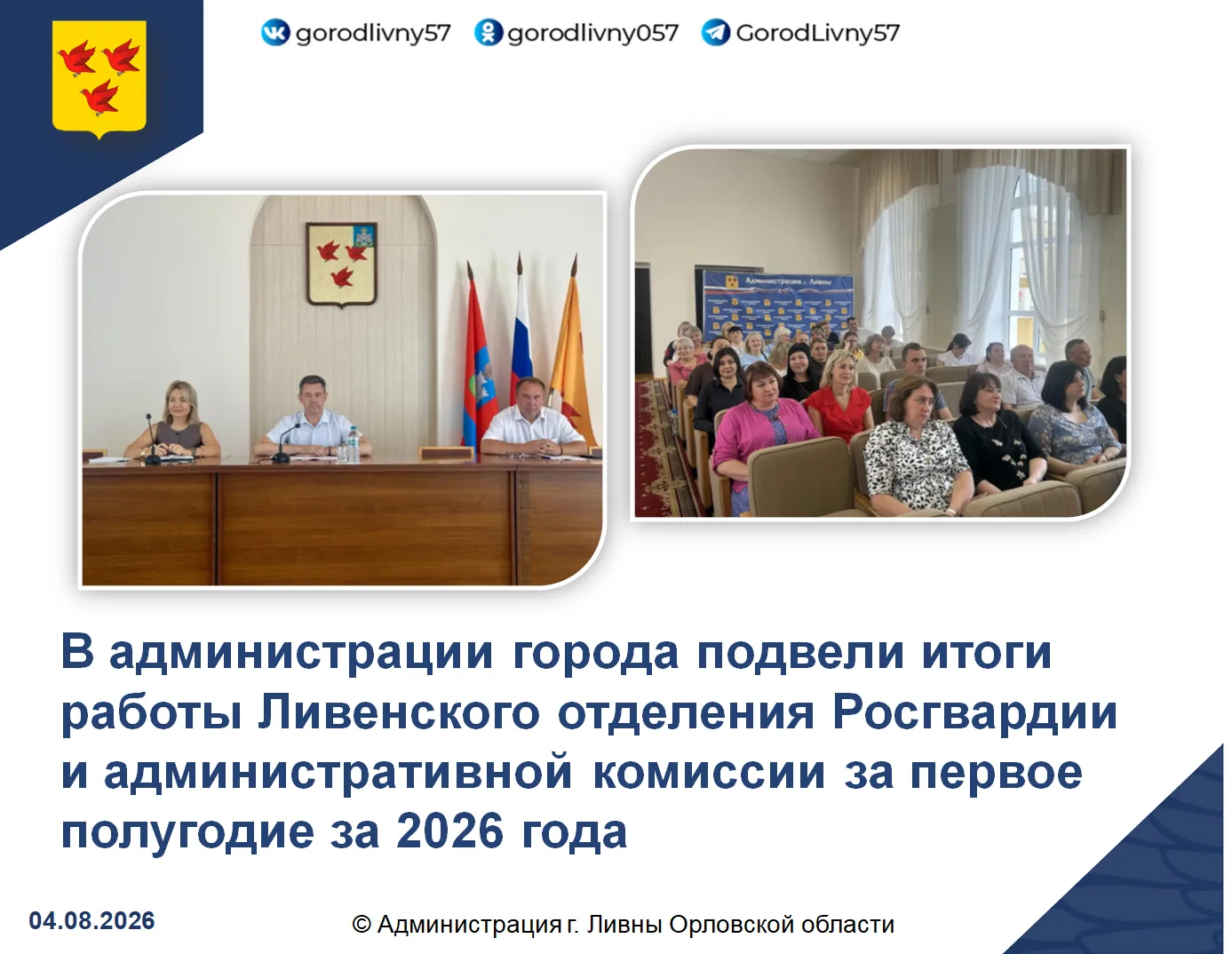 Медиа публикации