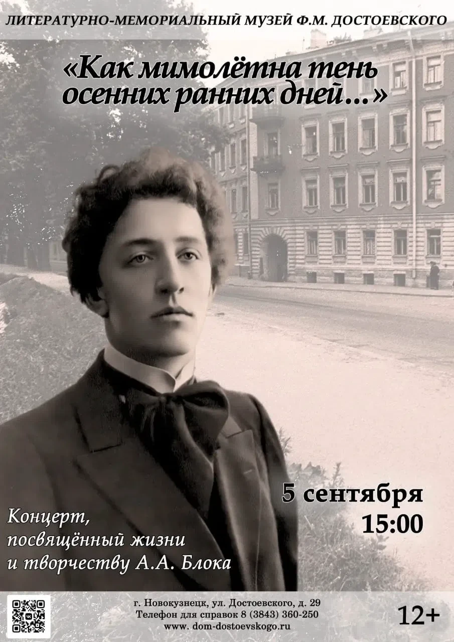 Проведите выходные с нашим музеем!