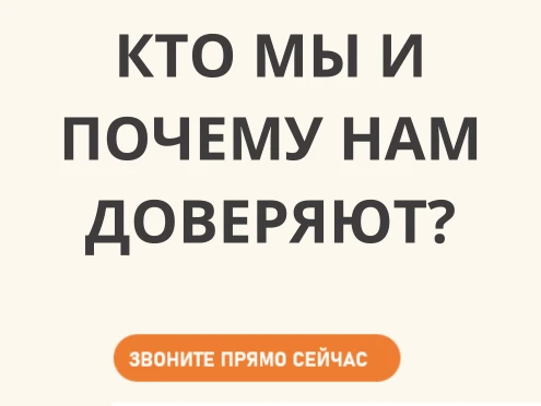 📌 КТО МЫ?
Мы – аутсорсинговая компания и лидеры в поиске персонала: работаем 19 лет по всей России,