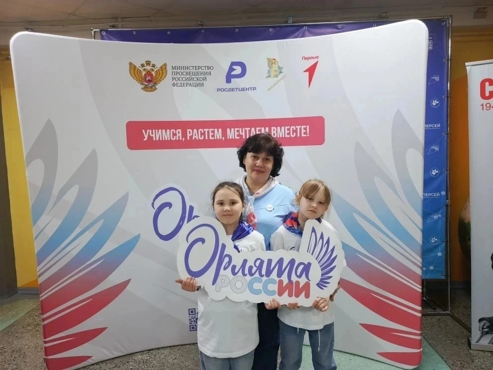 🦅Делегация школы №5 представила округ на региональном слёте «Содружество Орлят»  📅С 6 по 8 мая в цен
