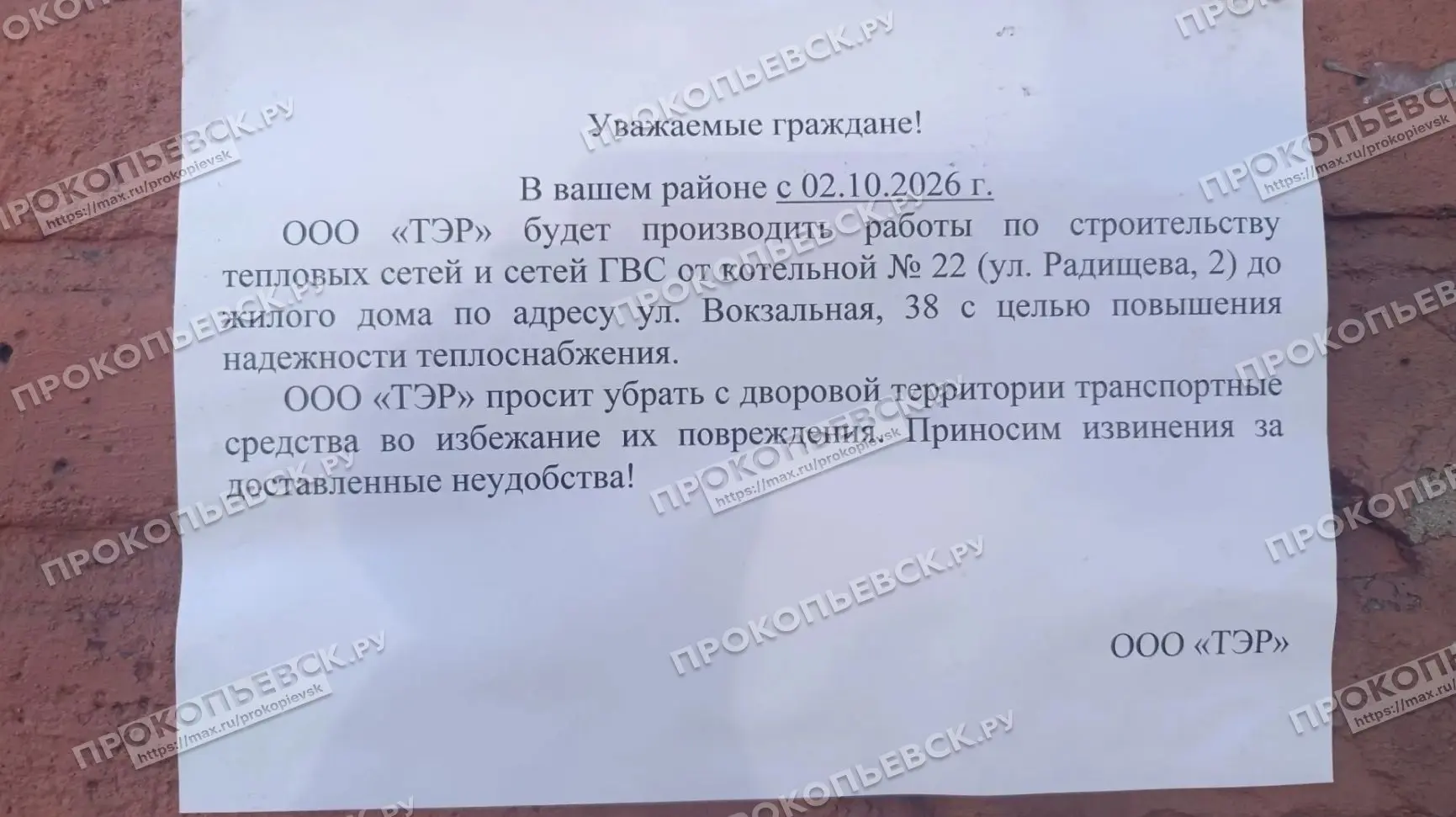 От подписчиков.