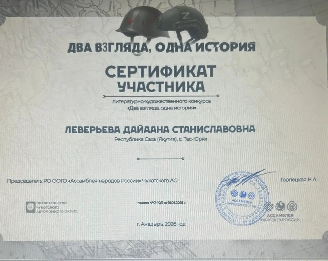 Медиа публикации