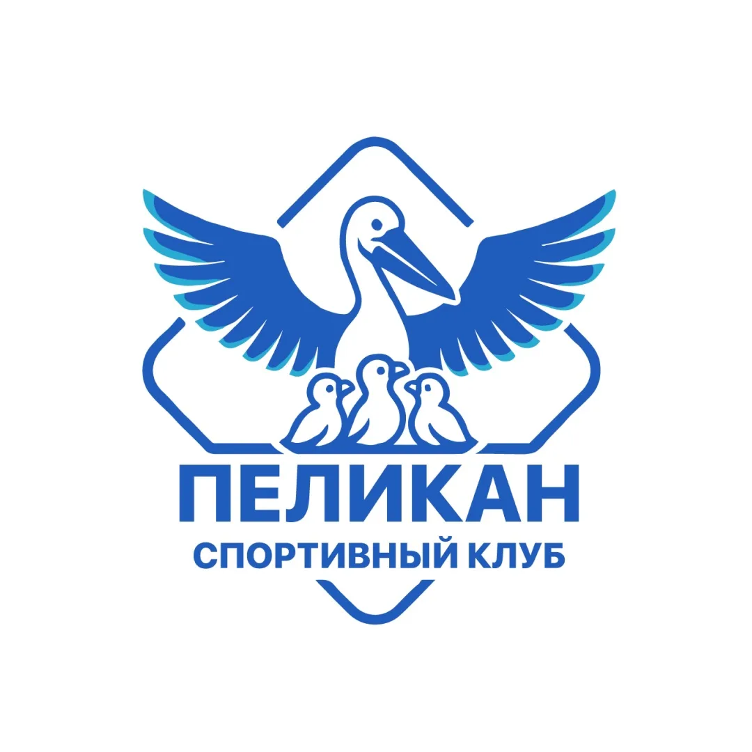 Добро пожаловать в спортивный клуб «ПЕЛИКАН» Герценовского университета!
