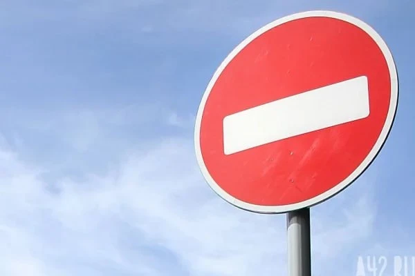 В Новокузнецке на 5 суток перекроют движение через железнодорожный переезд на улице Лес...