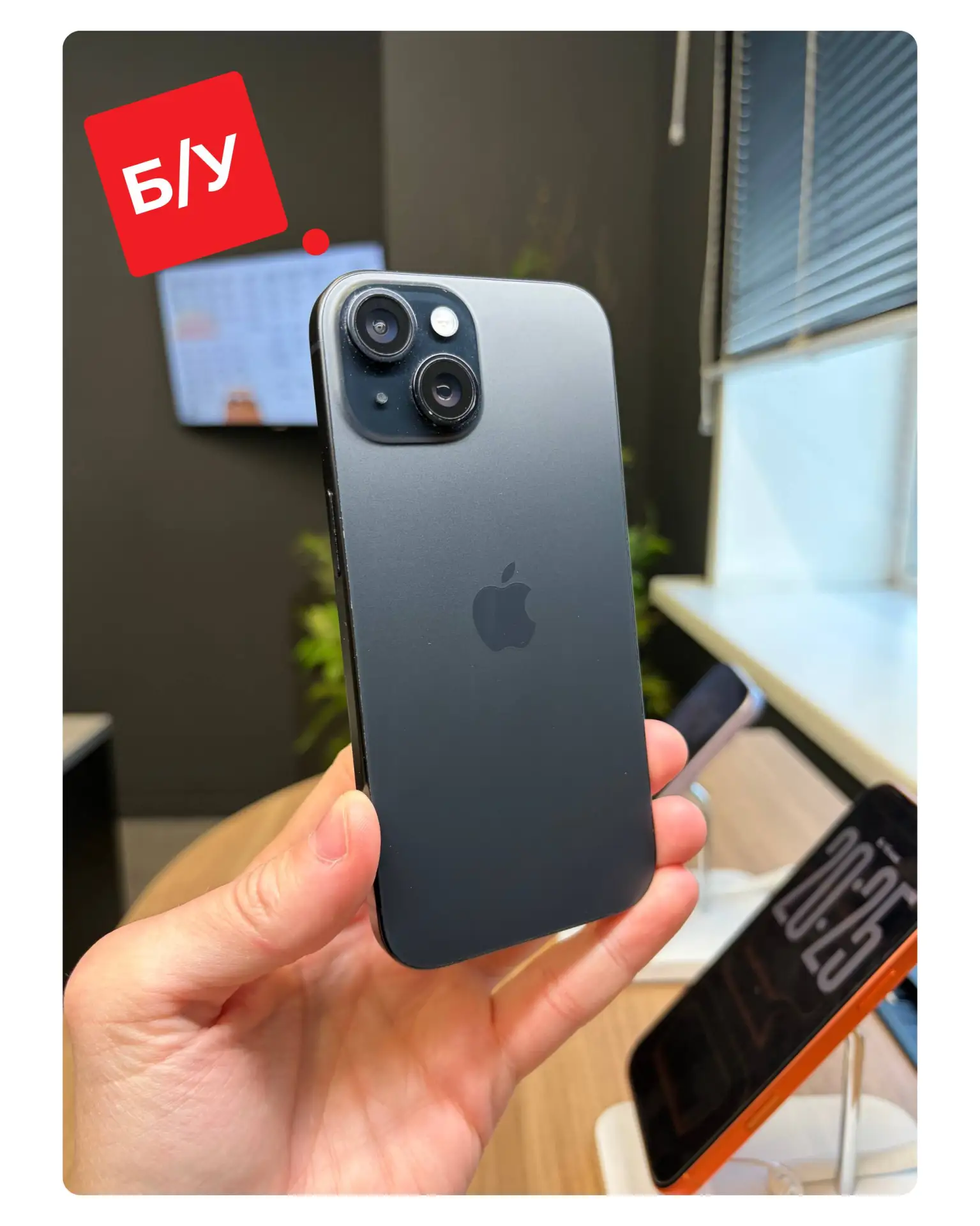 iPhone 15 128 ГБ, чёрный 

🔥ЦЕНА В КОММЕНТАРИЯХ🔥

Состояние: присутствуют следы эксплуатации
Состо