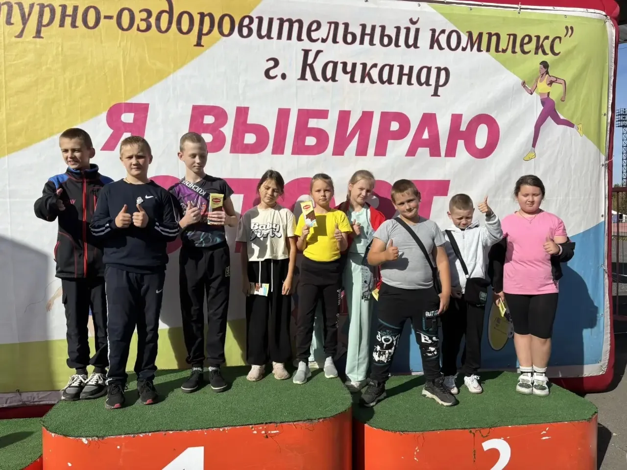 Наши ученики и учителя приняли участие в «Кроссе Нации — 2026»! 🎉