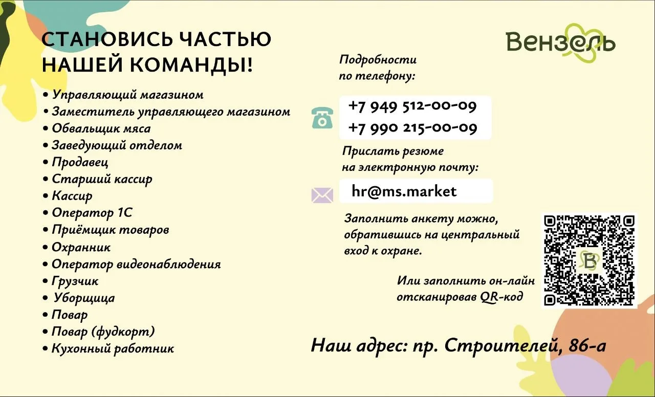 ☎️+79495120009