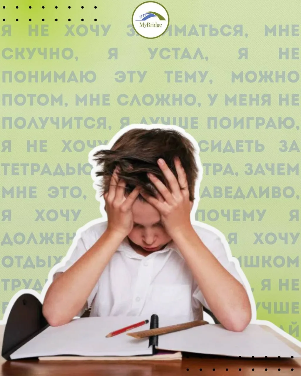 😑 А вдруг летом он вообще не захочет заниматься?