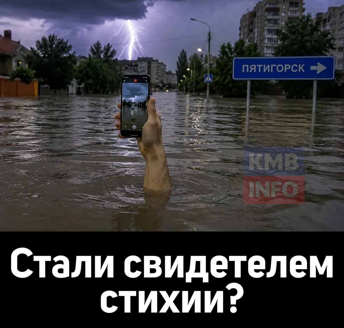 Присылайте материалы сюда ⬇️
Телеграм • Мах • ВКонтакте

Спасибо за ваши фото и видео 🤝 #good