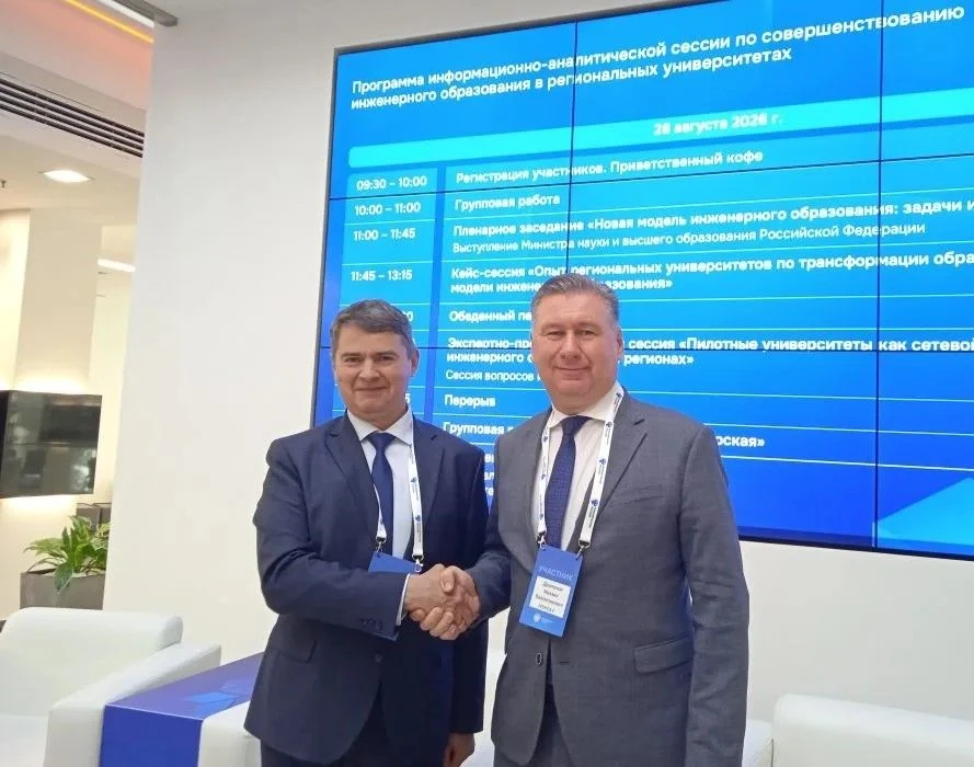 Волгатех на сессии Минобрнауки России в Казани ⚙️
