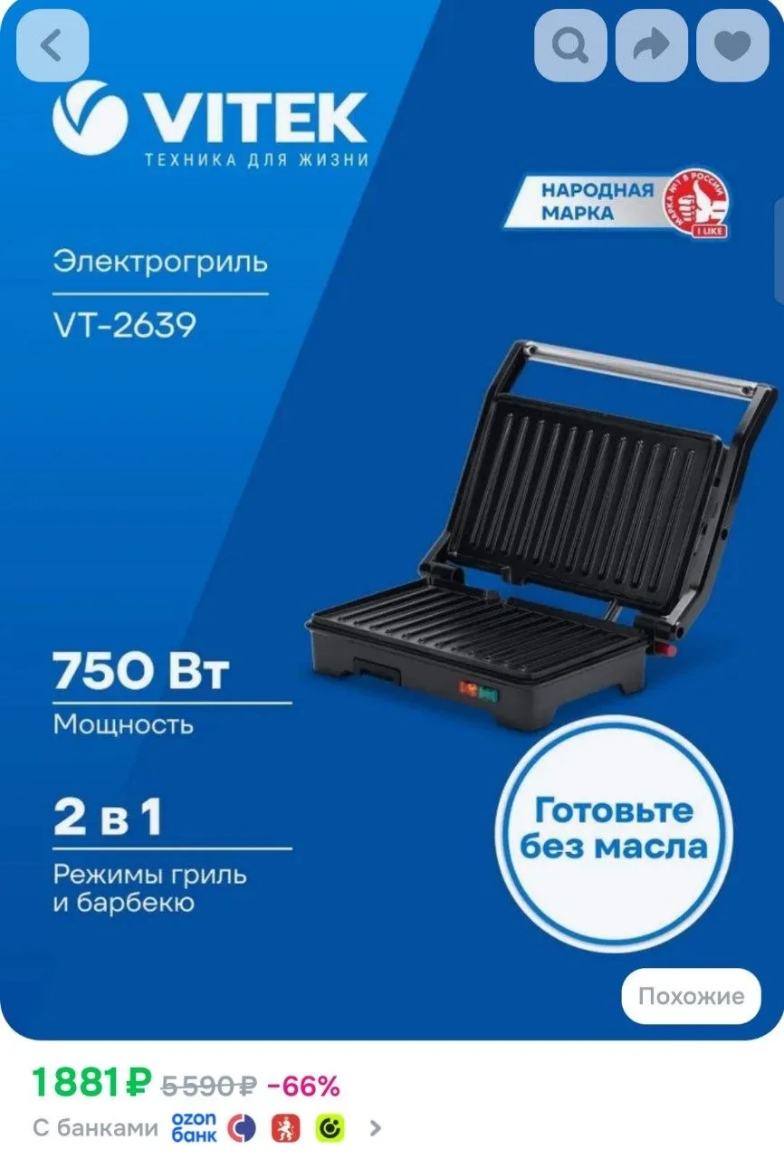 ⁣⁣⁣⁣⁣https://ozon.ru/t/3QomXgV