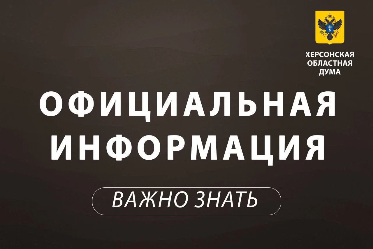 🔈 Госдума рассмотрит законопроект о праве регионов запрещать продажу вейпов и жидкосте...