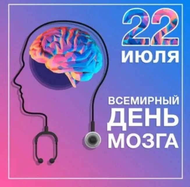 Знаете ли вы, что детский мозг - это удивительный орган, способный на фантастические вещи? Давайте п