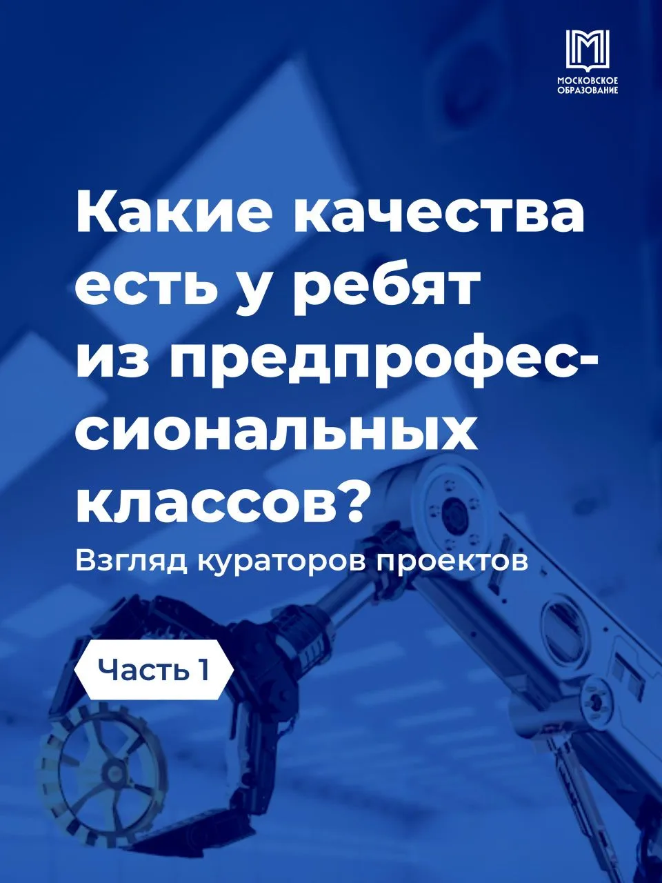✅ Поставь галочку, если...