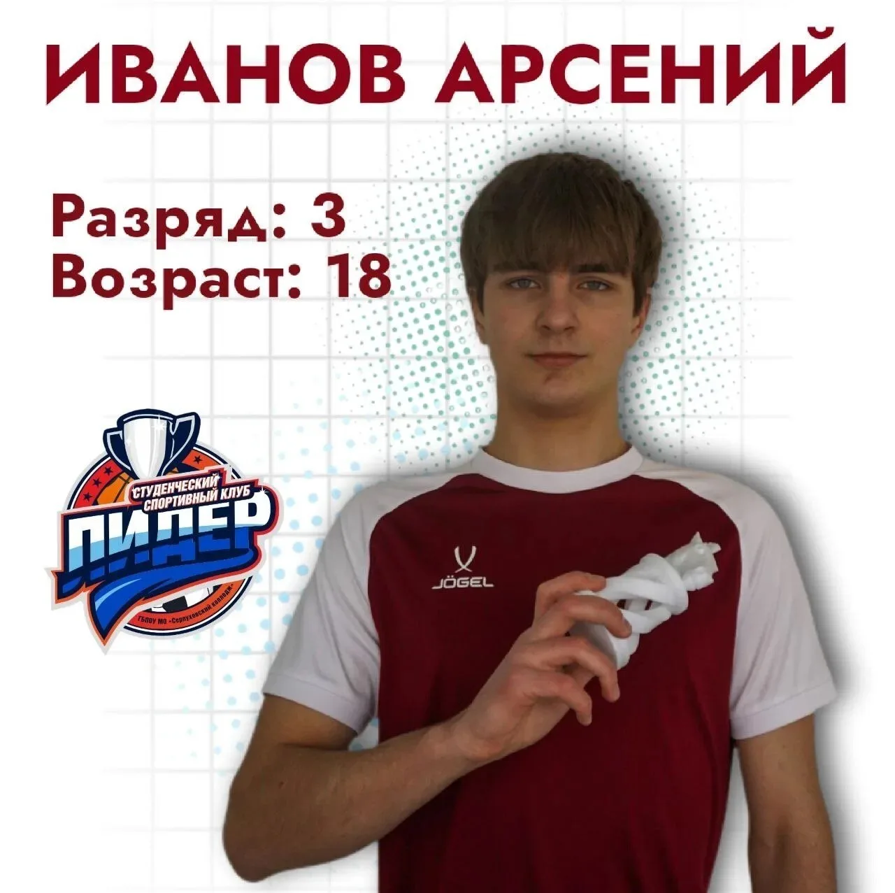 Итоги финала Всероссийских соревнований по шахматам среди студентов ПОО!  16 мая состоялся долгождан
