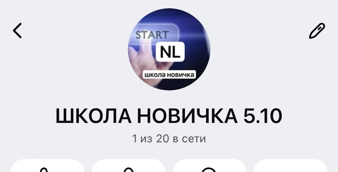 Запускаю обучение💪пока 19 человек 🔥 новые люди которые начинают новый путь в нашей ко...