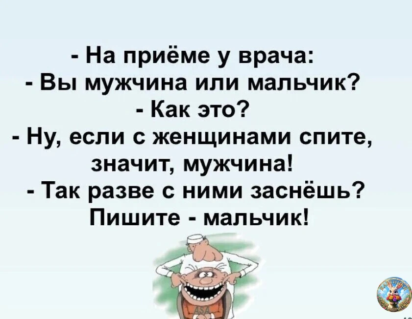 Картинки для настроения😊 | Юмор