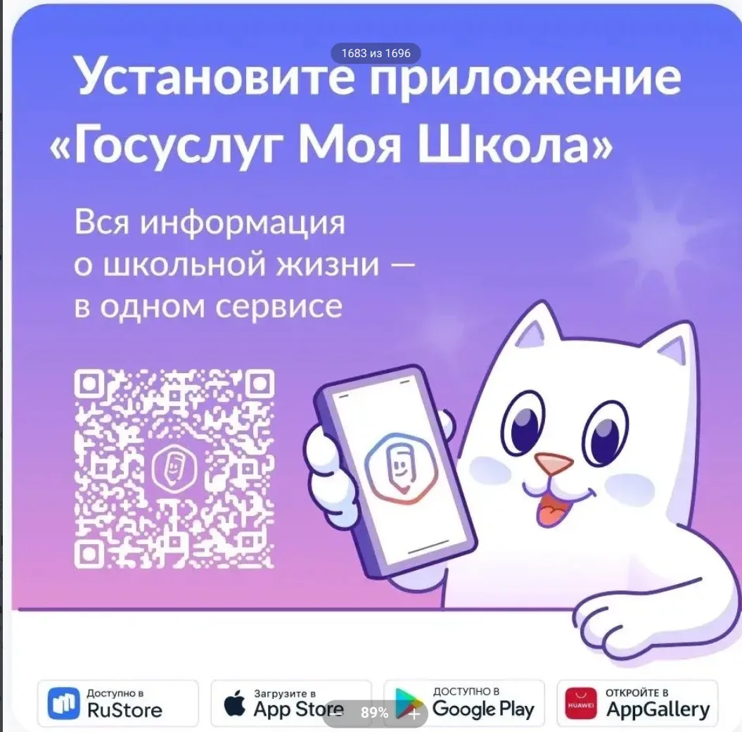 Уважаемые участники канала!