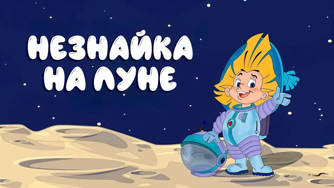 29 августа в библиотеке-филиале №2 для маленьких участников творческого центра «Волшебн...