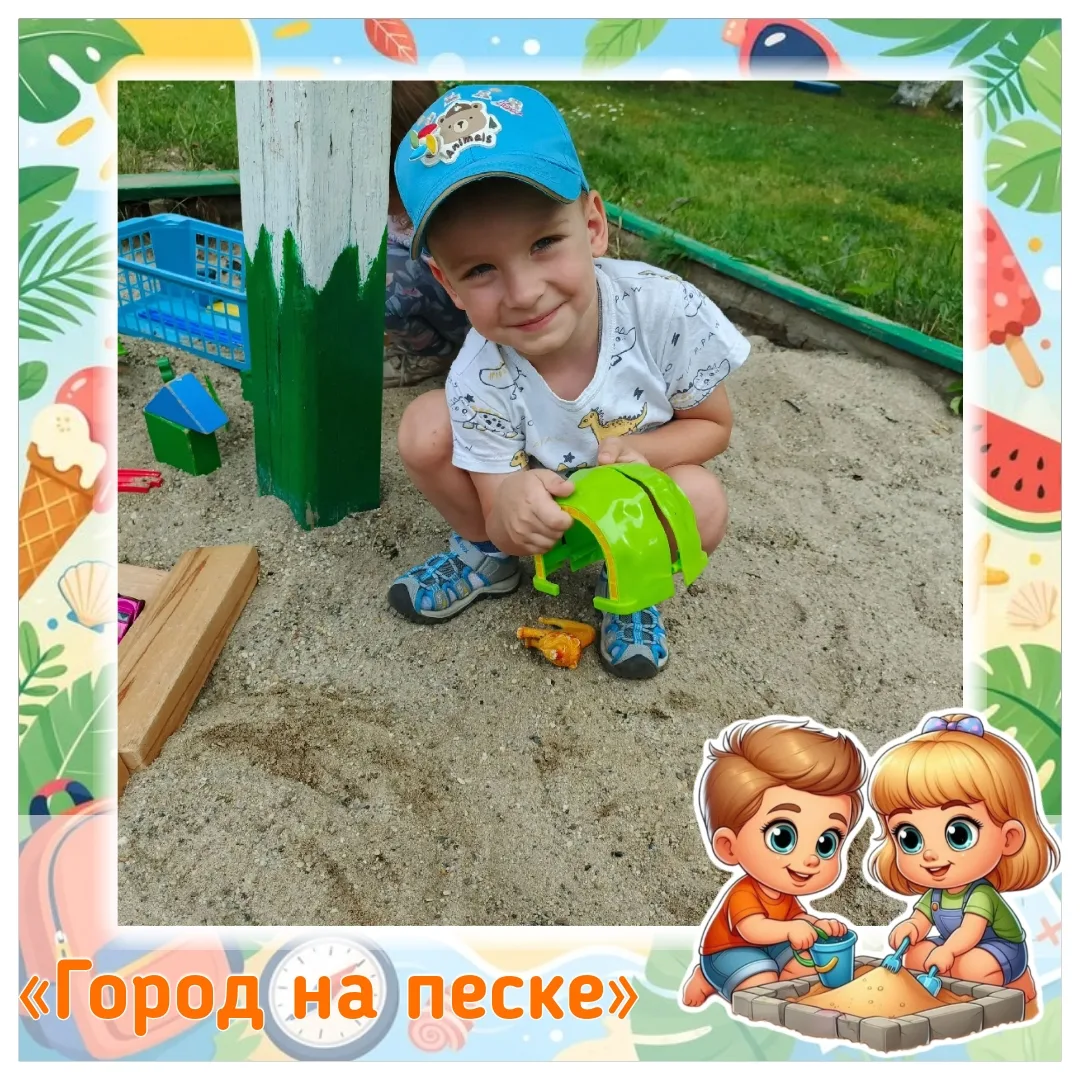 🚗  Сегодня во время свободной игры наши ребята превратили обычную песочницу в настоящий город!

🧱 