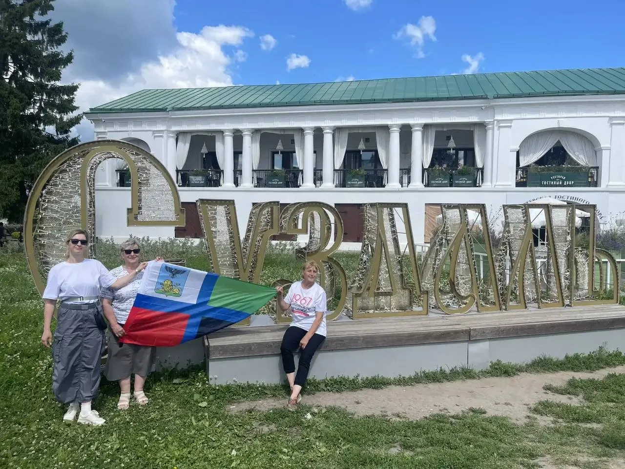 Продолжаем собирать приветы из ваших отпусков — этими фото поделилась подписчица Юлия: