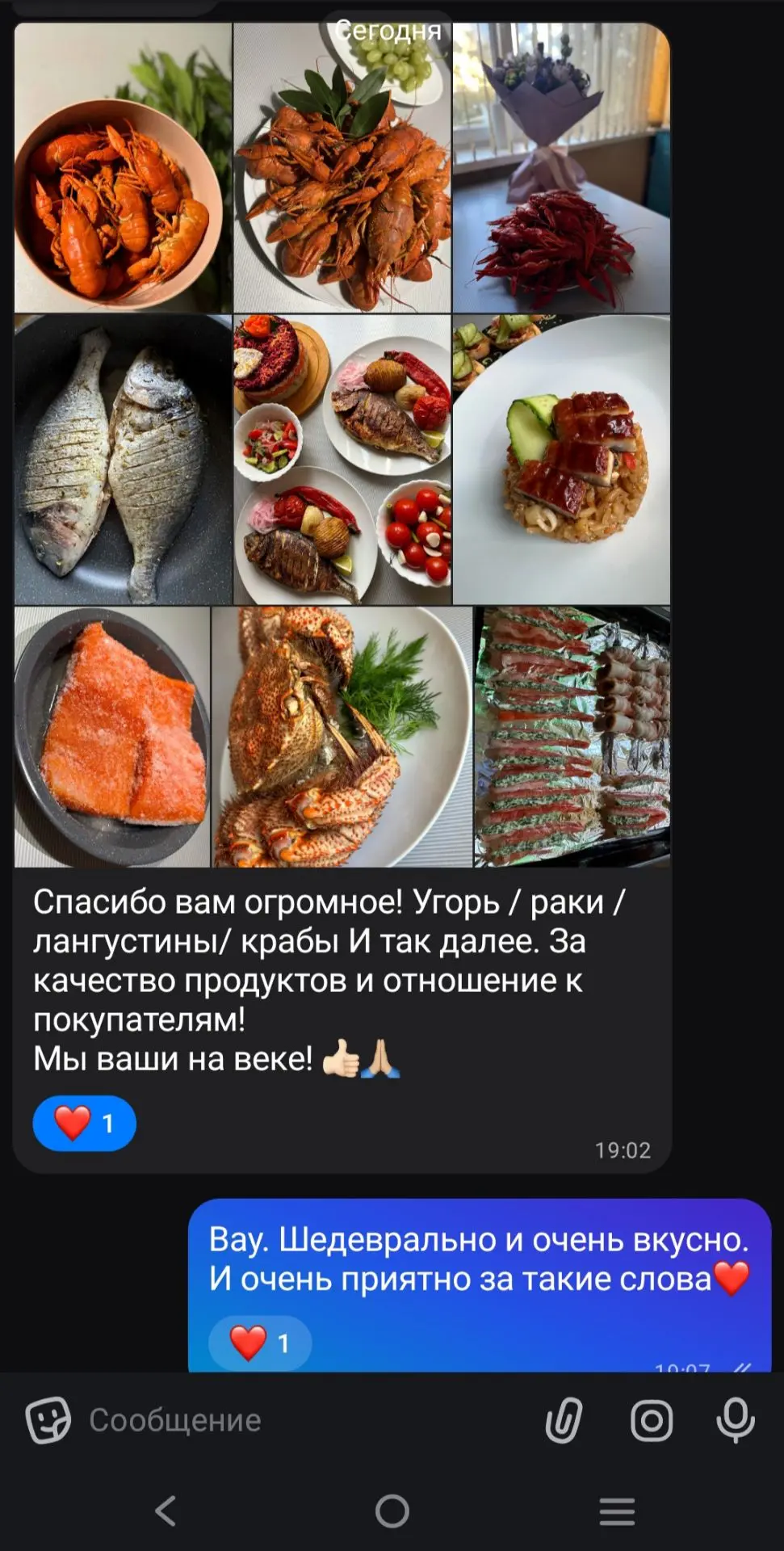 ❤ Всем доброго утра и отличного дня
