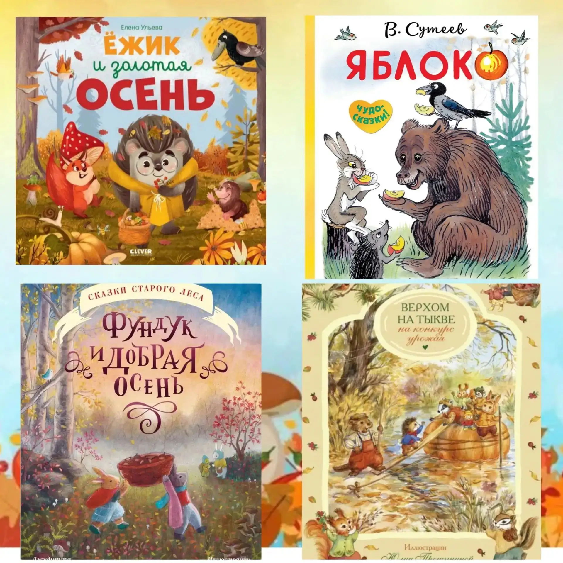 💞"Семейное чтение. Сохраняем традиции."💞