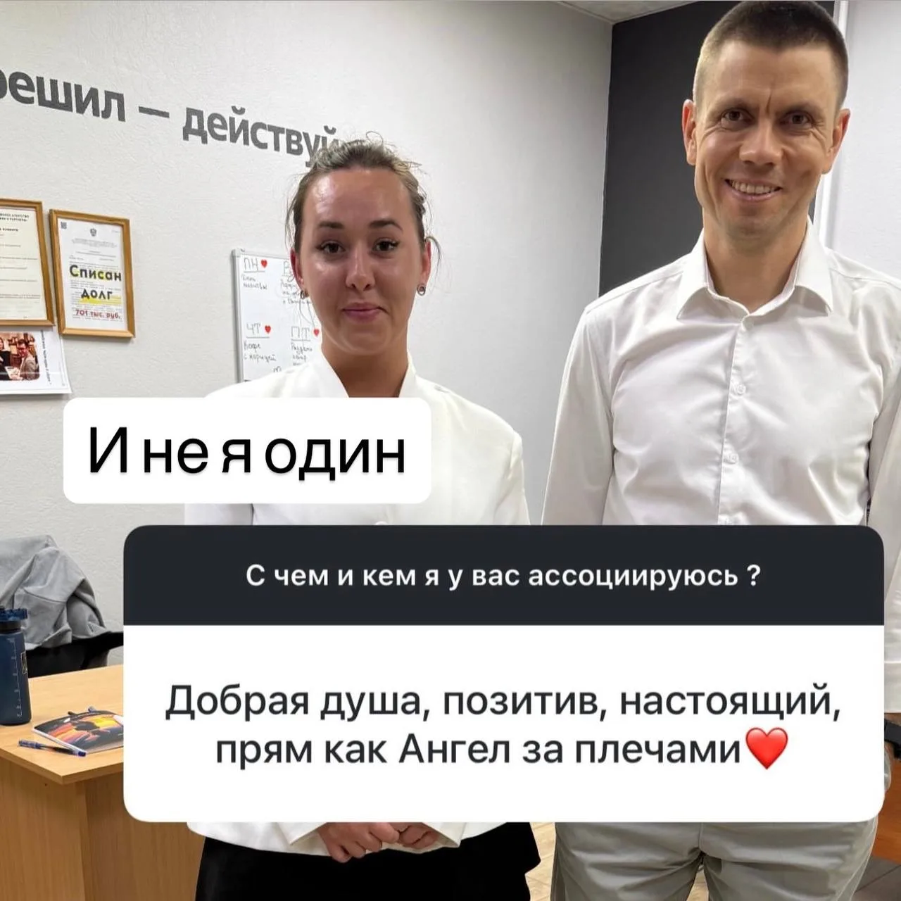 Доброе утро, друзья! ☀️  Недавно проводил опрос среди своей аудитории: с чем я у вас ассоциируюсь?  