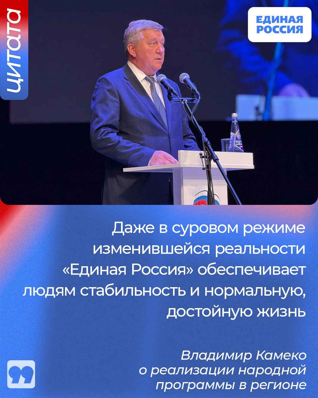 ✅ «Единая Россия» провела XLII Конференцию регионального отделения партии. 

Главной темой повестки 