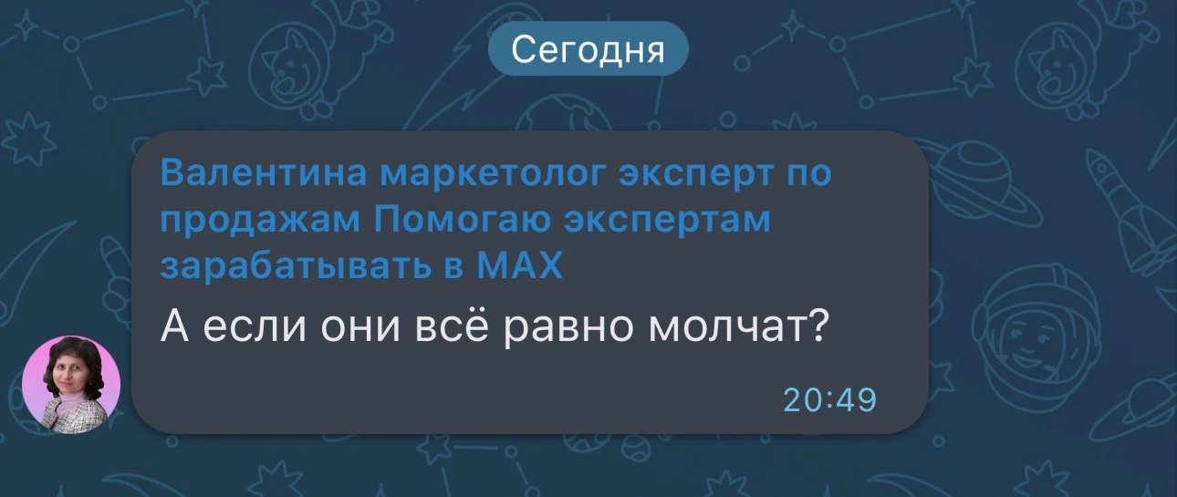 Все перепробовал, а они, падлы такие, МОЛЧАТ…   Почемуу!? У меня, как у Николаева, на это пять причи