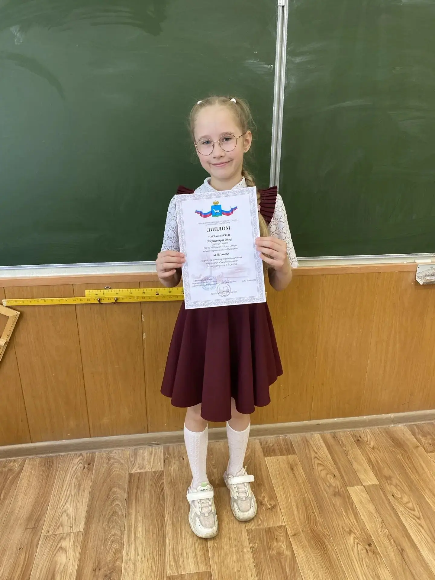✨ Поздравляем с заслуженным успехом: ученица 3Г класса Терещенкова Ника - призёр городской олимпиады