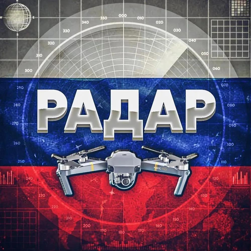 🚨 🚀 Удары по всей России