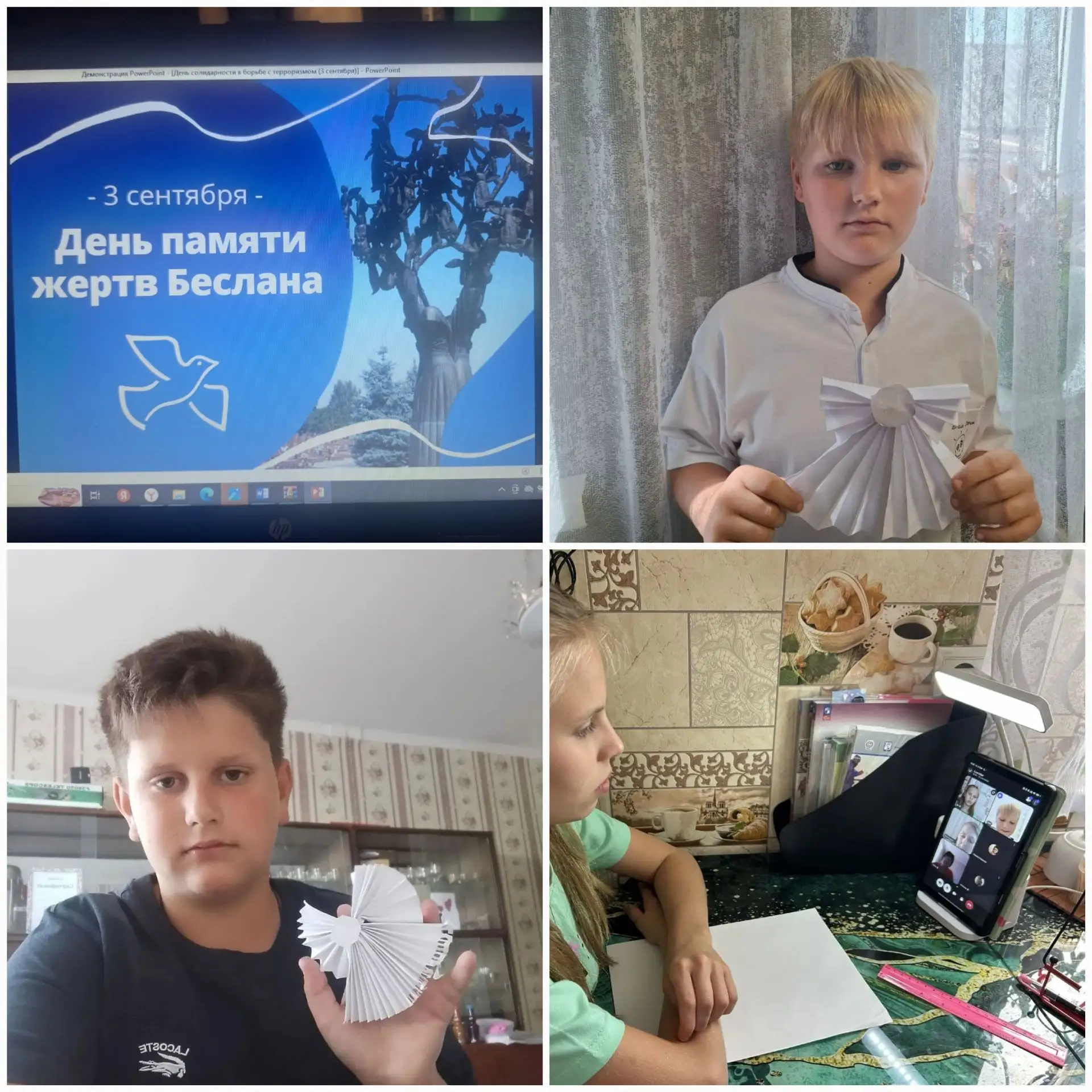 🕊 День солидарности в борьбе с терроризмом: «Ангелы мира и добра»🕊