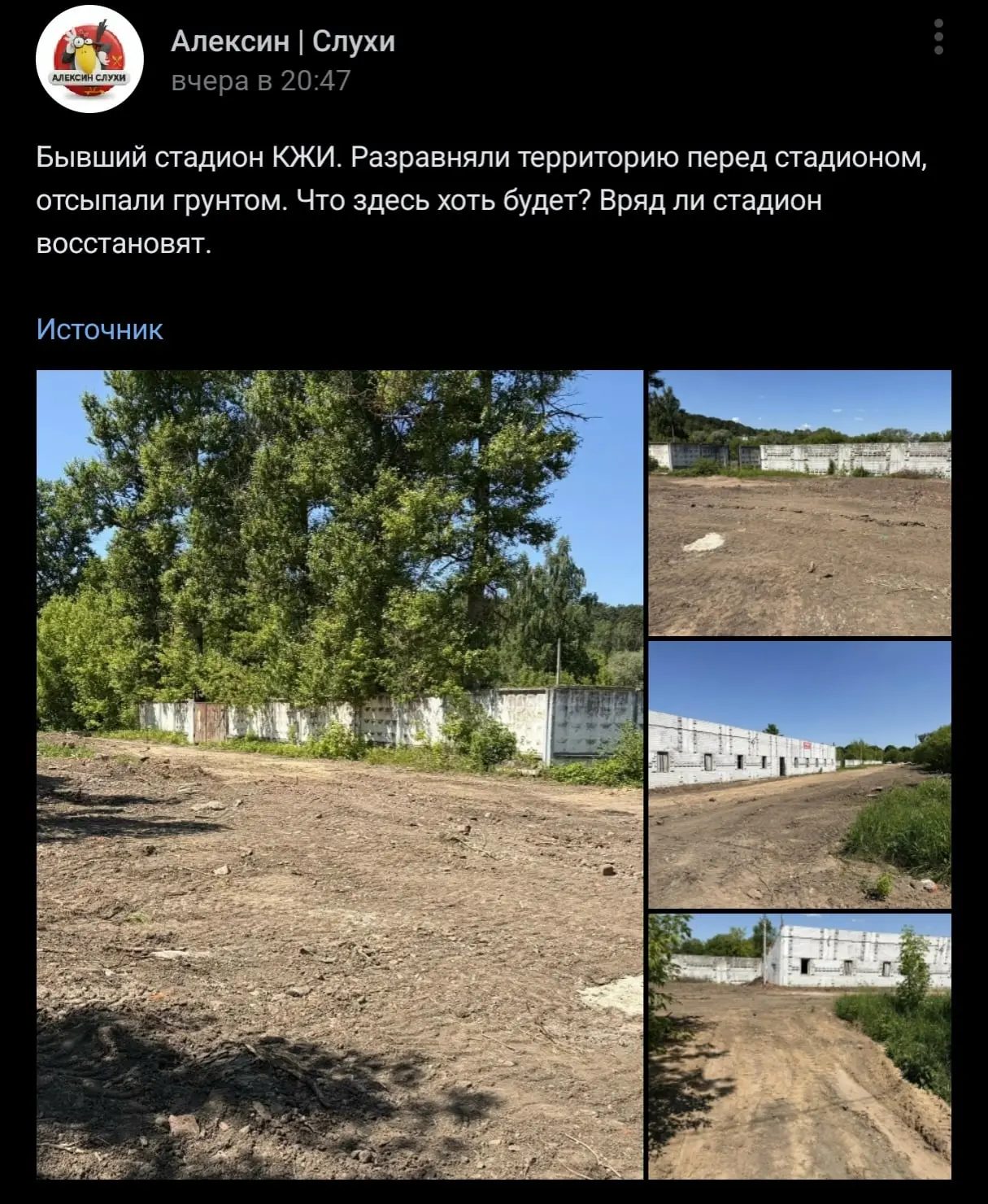 Вчера был задан вопрос, а сегодня уже получен ответ, как жаль, что администрация не отвечает на мног