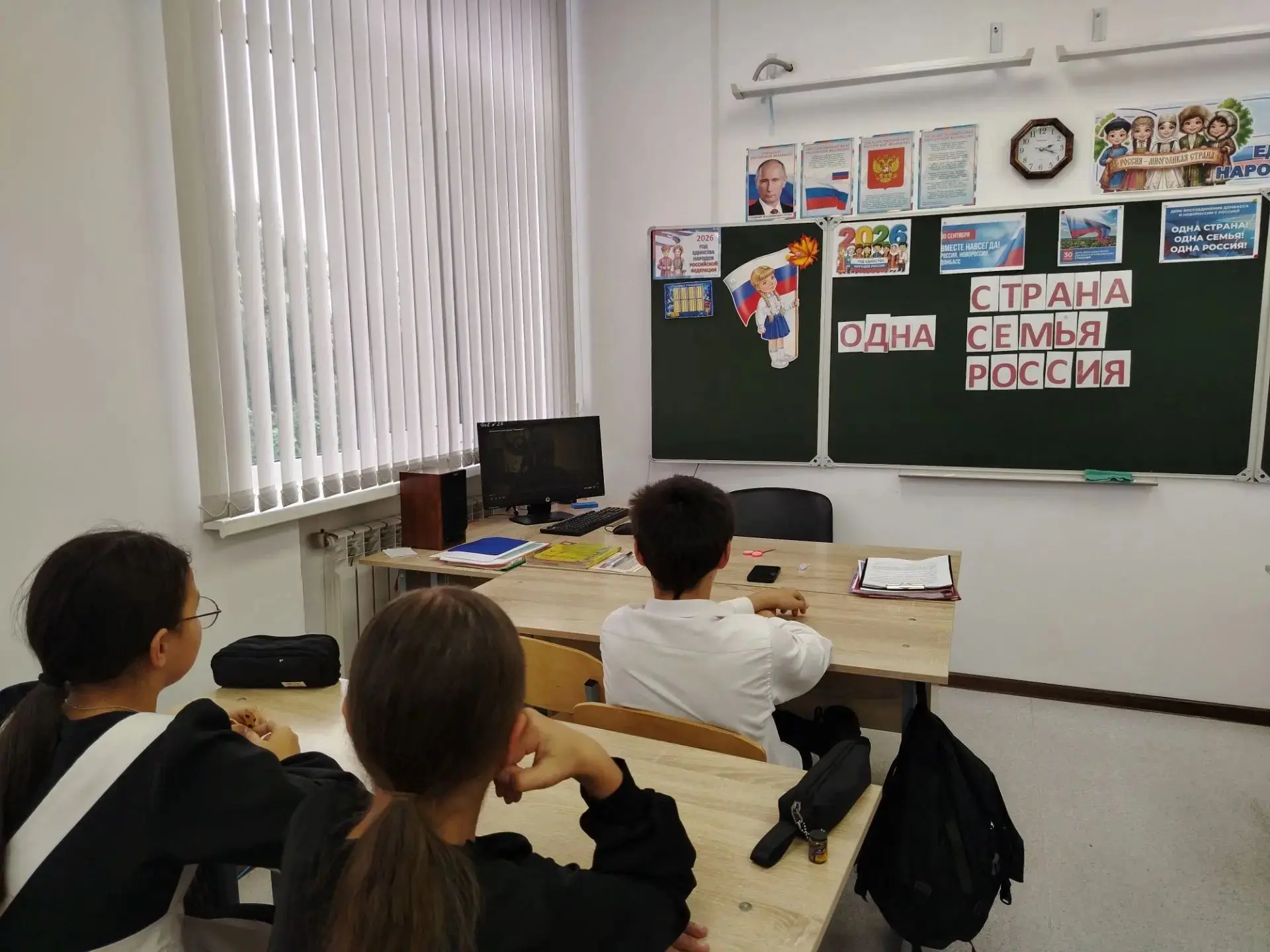 🇷🇺 Абрагимова Б. Х. провела классный час, посвященный Дню воссоединения Донбасса и Но...