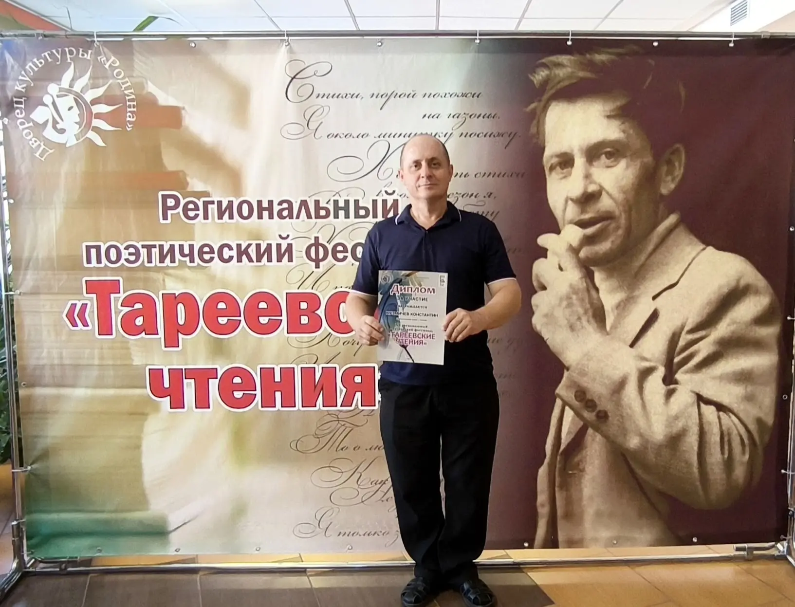 Там, где слово обретает крылья...

✨ 13 июня в ДК «Родина» города Бердска прозвучали строки, наполне