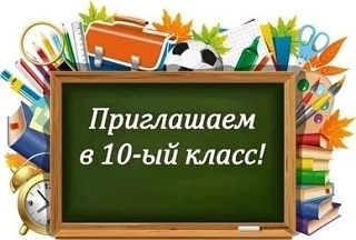 📢 ВНИМАНИЕ!